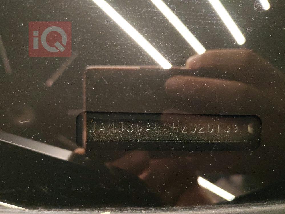 میتسوبیشی ئاوتلاندەر